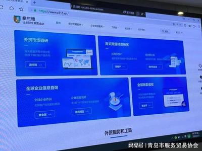 市南區打造服務貿易集聚區 以信息技術咨詢服務為引擎，推進創新發展試點